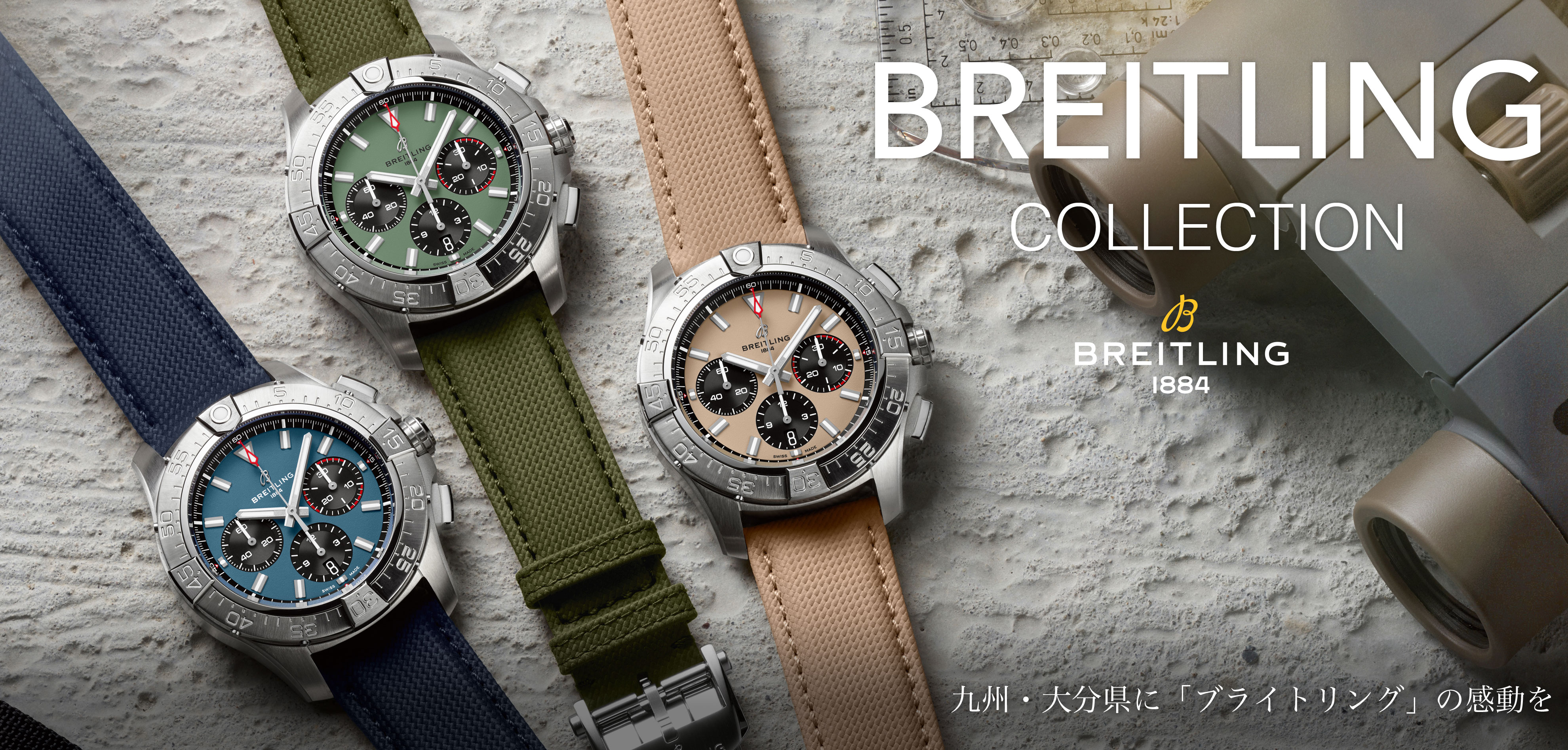 BREITLING COLLECTION