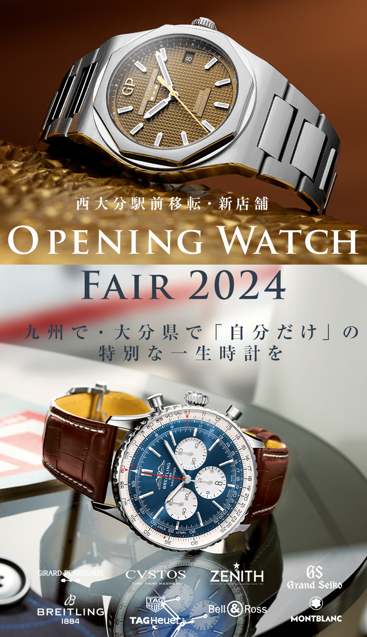 Opening Watch Fair 2024
