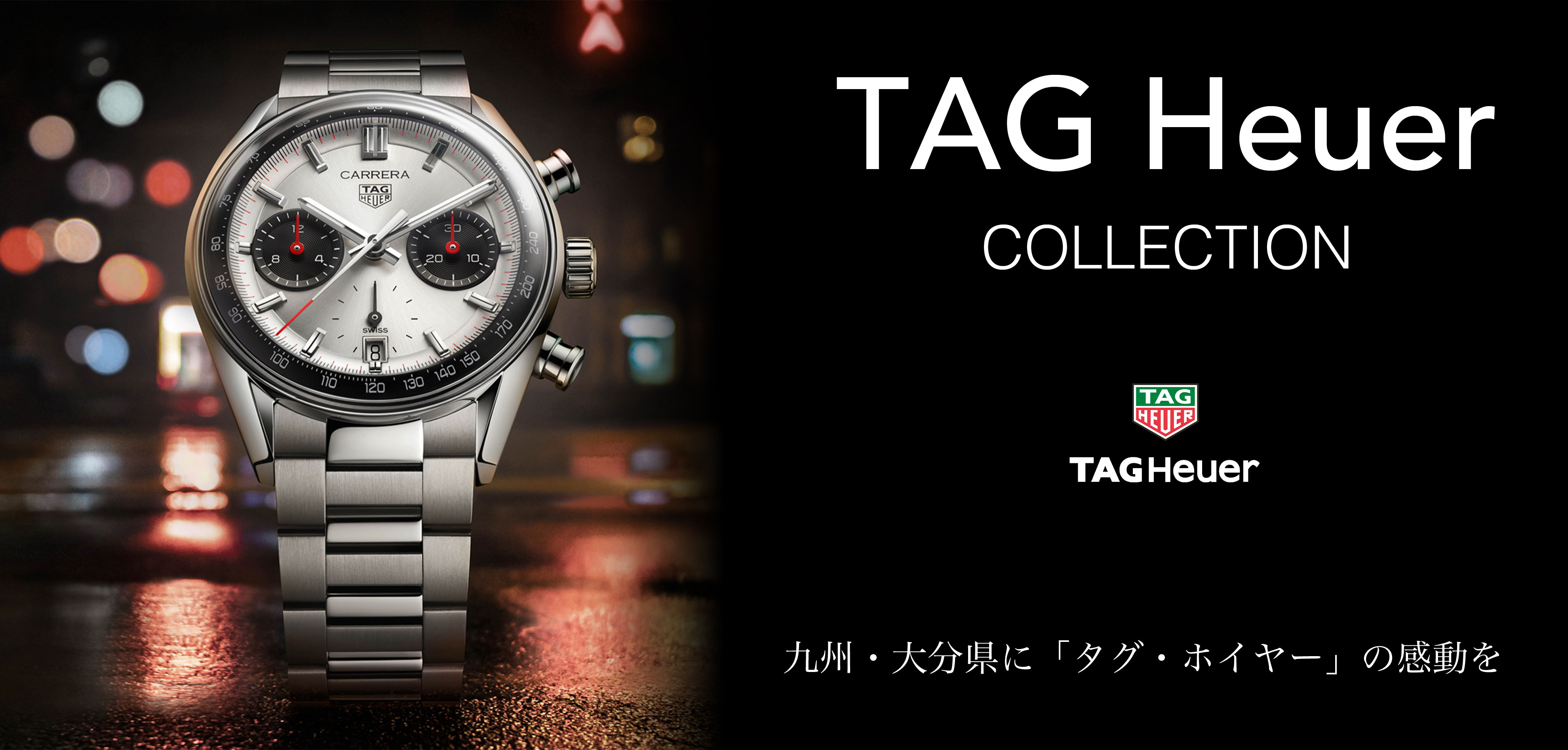 TAG Heuer COLLECTION